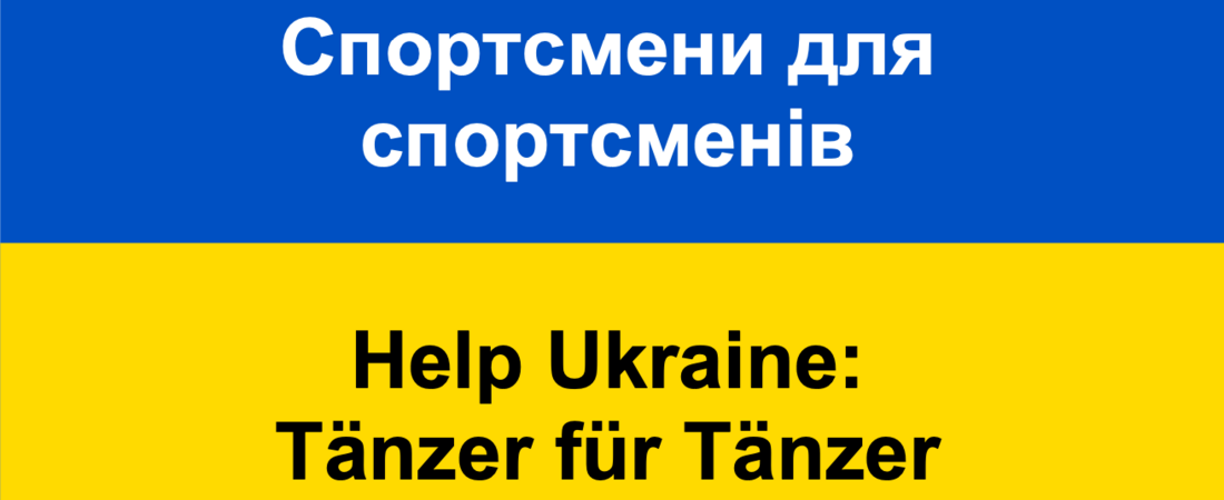 Tänzer helfen Tänzern / Спортсмени для спортсменів